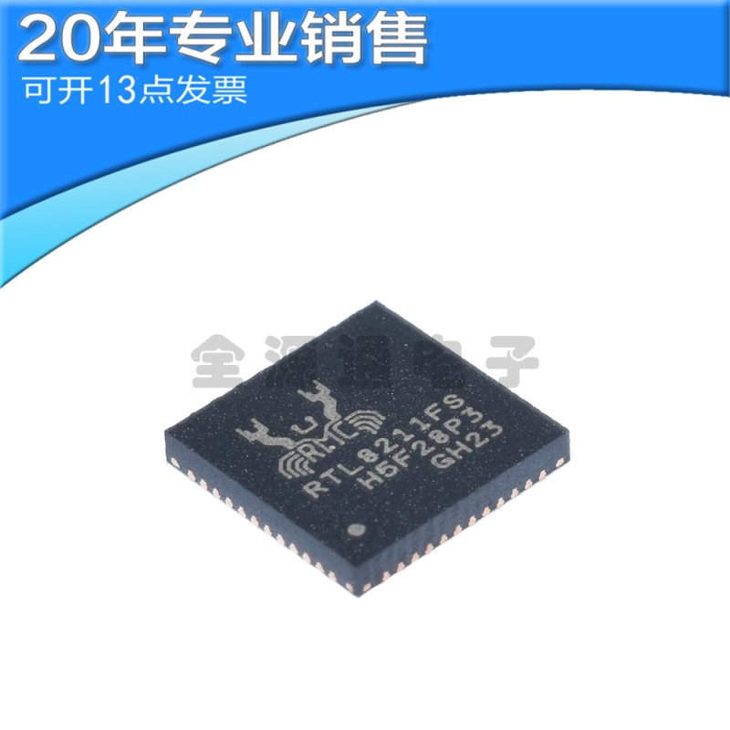 全新?RTL8211FS RTL8211FS-CG?丝印RTL8211FS QFN48?以太网芯