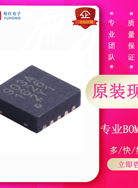 现货供应微芯MICROCHIP MCP9903T-AE/9Q电子元器件IC全新