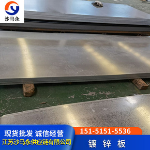 材质DC5XD系列 有花镀锌板 江苏镀锌板现货 风管镀锌板无花镀锌板