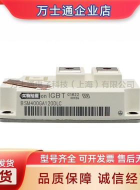 FP75R12KT3/KE3 FP75/FP100/FP150R12KT4全新IGBT模块现货