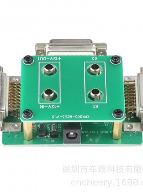 元征Launch X431 MCU3 Adapter GIII防盗编程器 MCU3 转接板套件