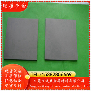 诚至供应T370硬质合金 硬质合金棒 T370硬质合金板