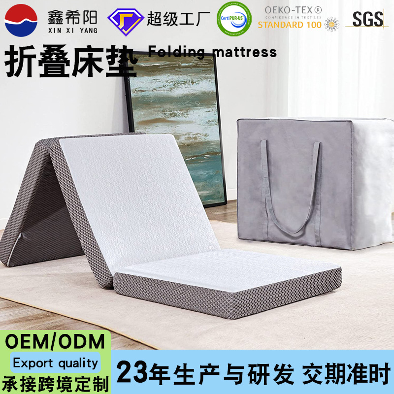 三折折叠床垫高密度海绵榻榻米床垫床褥单人学生宿舍便携午休垫子