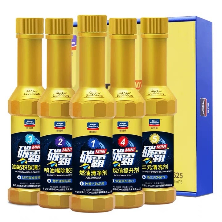 固特威碳霸MINI燃油宝除积碳汽车油路添加剂三元催化喷油嘴清洗剂