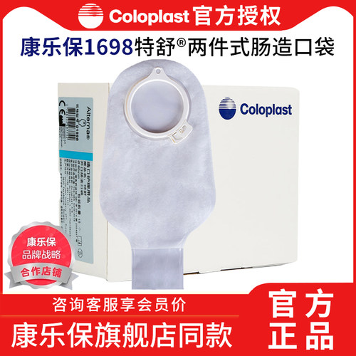锁扣设计不易渗漏，佩戴方便