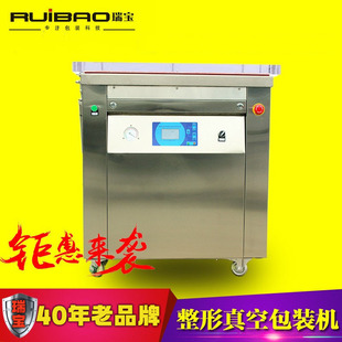 5KG大米真空包装机 10KG大米真空包装机  大米双面成型真空封口机