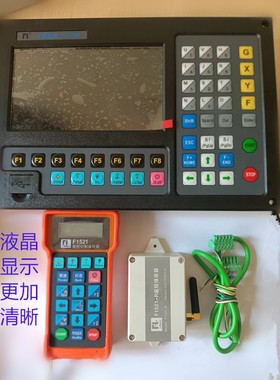 3YV54TF1上海 交大 方菱数控F2100B 数控火焰等离子 台式小便携切