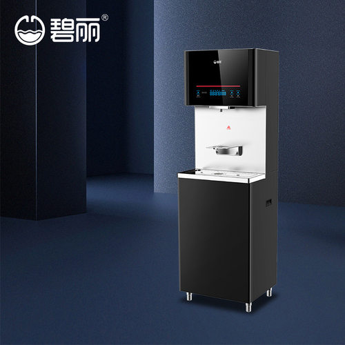 碧丽bili商用饮水机加热烧开水机过滤纯净水器JO-Q8-RO