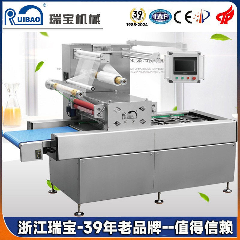 全自动连续真空贴体包装机 海鲜鲜肉贴体包装机源头厂家,办公设备/耗材/相关服务,包装机,淘宝优惠券,粉丝福利购,淘宝优惠卷