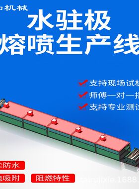 热销1600熔喷布水驻极生产线水驻极设备静电水驻极一体机厂家