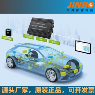 CANFD分析仪CAN分析仪CANFD记录仪USB转CANFD接口卡新能源汽车