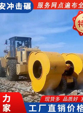 Pause 00:00 -00:07 Unmute Enter fullscreen YCT25冲击压路机