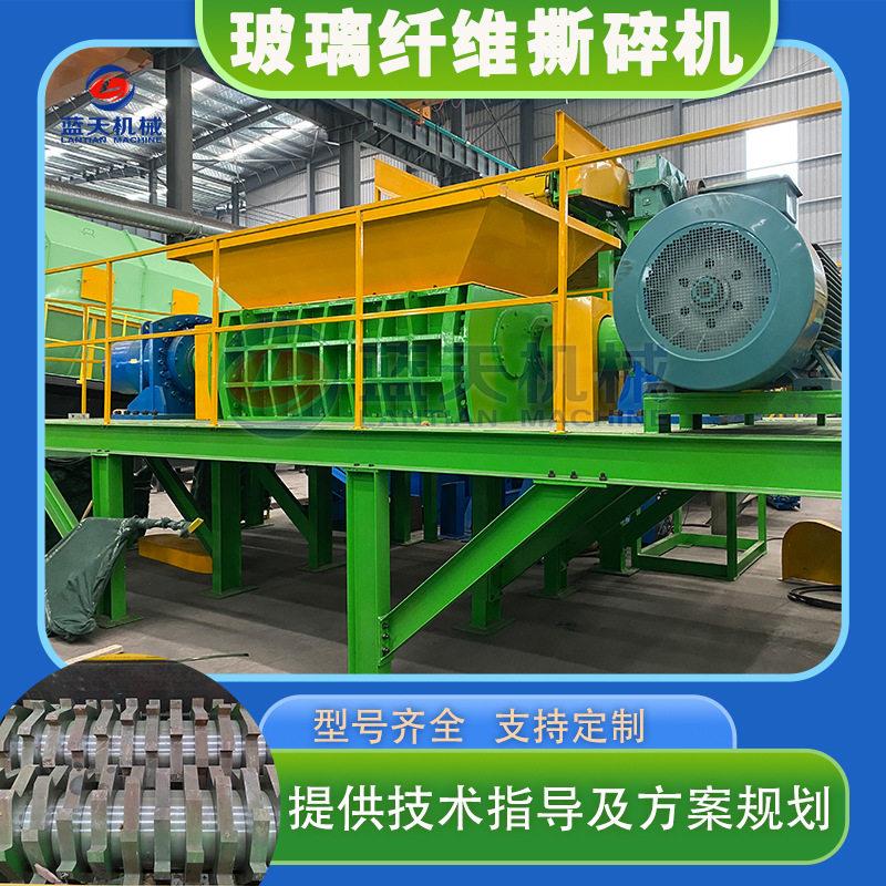 玻璃纤维撕碎机寶特铁栈板工业垃圾粉碎机pe塑料双轴撕碎设备