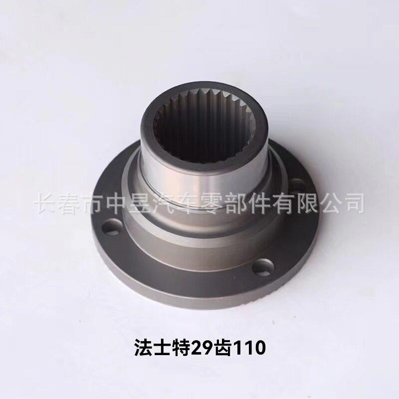 二轴凸缘JS220-1707159-20差速器突元叉传动轴法兰盘厂家 - 实物图