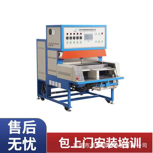 合模机PVC钥匙扣公仔挂件滴塑生产设备冷热压定型设备压膜机