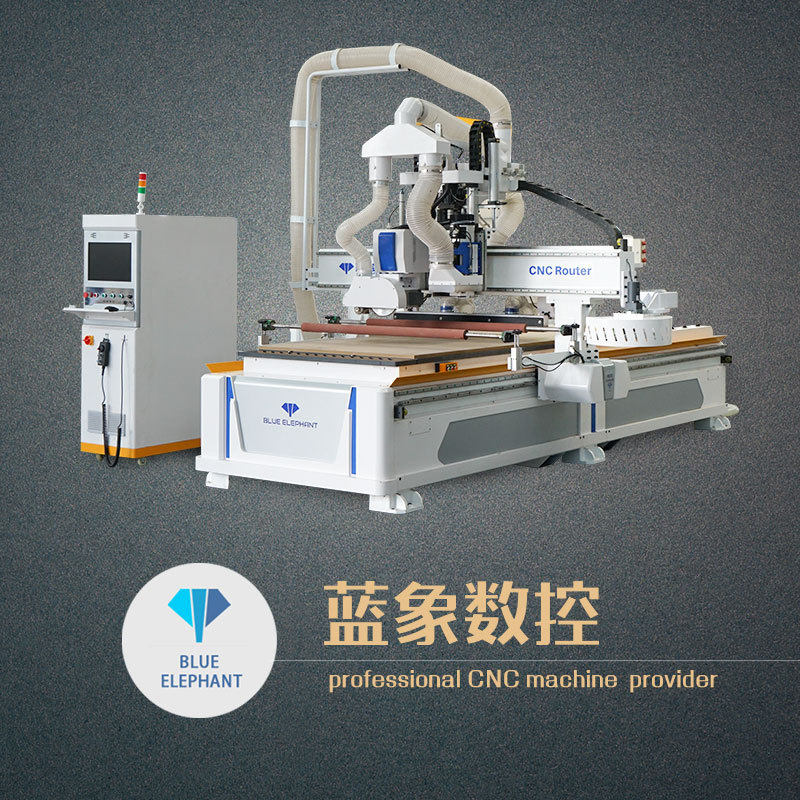 定制板式家具生产线 实木加工子母锯圆盘换刀开料机木工雕刻 蓝象
