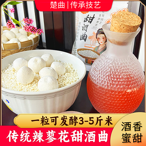纯酵母粉纯植物酵母粉