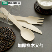 辰鲜加厚木勺一次性加长手柄木叉勺子轻食叉勺冰淇淋甜品咖啡勺