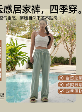 esipsi 「呼吸裸感」清新绿抽绳松紧收腰居家运动健身休闲直裤