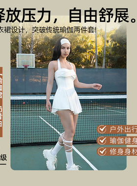 esipsi「芭蕾系列」梦露风挂脖美背性感活力健身连体裙