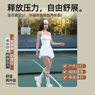 esipsi「芭蕾系列」梦露风挂脖美背性感活力健身连体裙