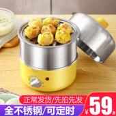 定时不锈钢304蒸笼煮蛋器双层家用蒸蛋器自动断电蒸鸡蛋羹多功能