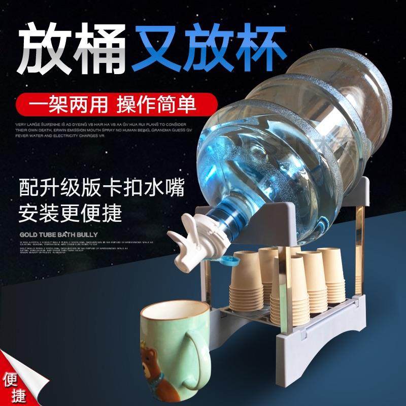 不锈钢带杯架纯净水桶倒置架台式桶装水支架矿泉水饮水桶架水嘴,厨房/烹饪用具,按压式饮水器,淘宝优惠券,粉丝福利购,淘宝优惠卷