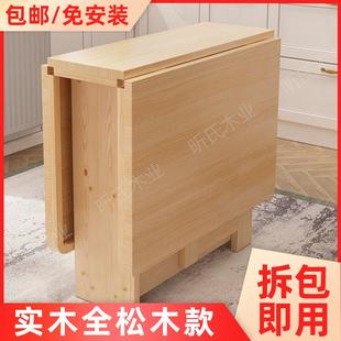 实木简约客厅餐桌凳组合现代小户型家用餐厅可折叠长方形吃饭桌子