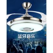 奥宏吊扇灯蓝牙音乐灯隐形扇客厅卧室简约现代家用吊灯餐厅风扇灯