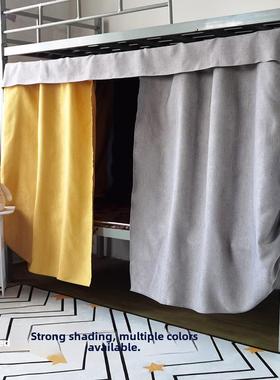 Aals加厚纯色床帷学生遮光上铺男简单宿舍布亚麻下铺女宿舍窗帘