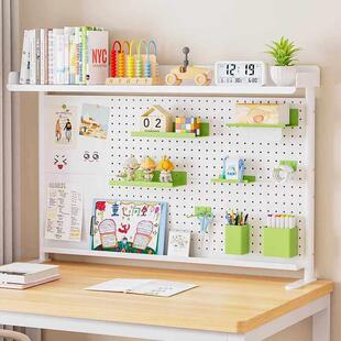 洞洞板书架桌面置物架办公书桌多层书架铁艺桌上学生电脑桌上收纳