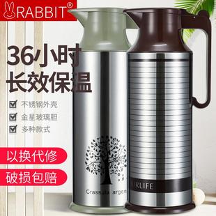 热水瓶家用保温瓶2L宿舍热水壶开水瓶玻璃内胆学生结婚创意暖水瓶