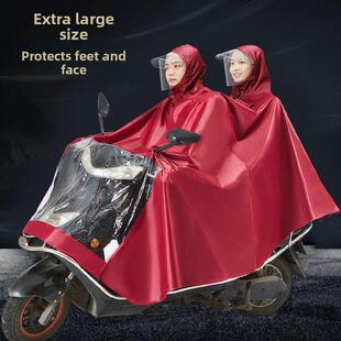 小牛队电动车雨衣男士遮脸自行车电瓶车专用雨披长全身加倍放大加