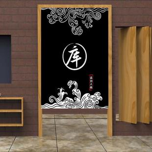 定制LOGO仓库重地门帘库房布艺半帘杂物间遮挡布帘商用储物隔断帘