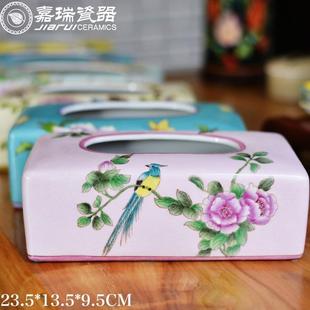23cm彩绘新中式 创意家用陶瓷纸巾收纳盒轻奢客厅瓷器长方抽纸盒