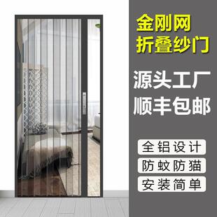 金刚网折叠纱门新款防盗带锁防猫狗老鼠铝合金纱窗隐形推拉式纱门