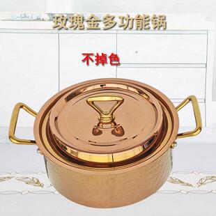 金色鸳鸯锅子家用商用电磁炉火锅锅食用级汤锅双耳304不锈钢锅具