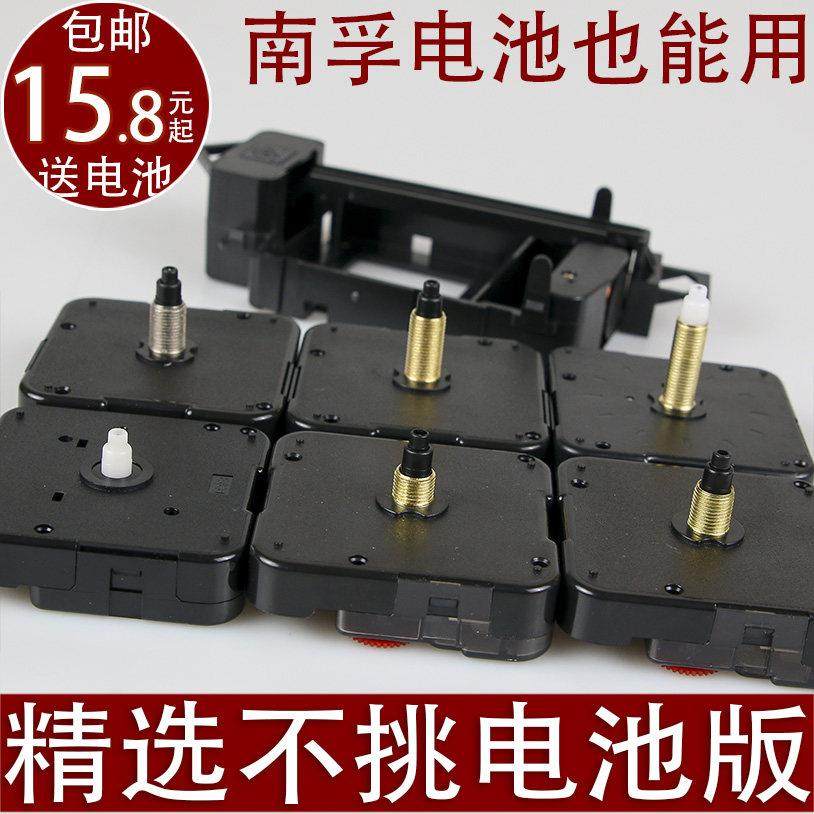 挂钟机芯石英钟表芯双面钟芯静音扫秒扣入式十字绣钟配件DIY时钟,家居饰品,挂钟,淘宝优惠券,粉丝福利购,淘宝优惠卷