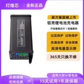 锂电池充电器60V72V10A15A18A三元 铁锂电池铝壳快充外卖车充电机