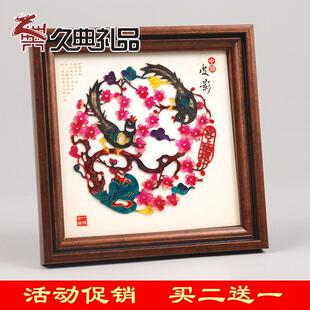 陜西皮影戏摆件民间工艺礼品摆饰装饰画中国风特色小礼品送老外出