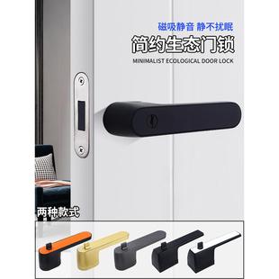 极简门锁室内卧室门锁现代磁性静音锁生态锁静音自动门锁拉手锁
