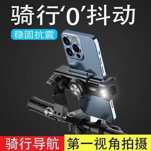 自行车手机架夜骑灯电动车山地车导航带灯骑行拍摄防抖震支架加高