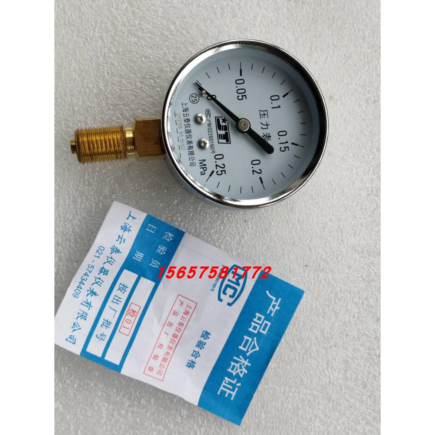 上海云泰医用压力表0~0.25MPa博迅手提式灭菌器博讯消毒锅配件