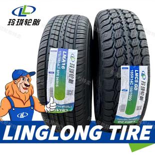 225 185 205 75R14R15R16R17 玲珑轮胎175 215 195