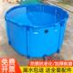 帆布鱼池折叠加厚带支架锦鲤养殖户外大型水箱防水布刀刮布蓄水池