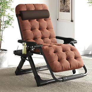 躺椅冬夏两用折叠午休老人靠背午睡简约家用阳台休闲懒人椅子办公