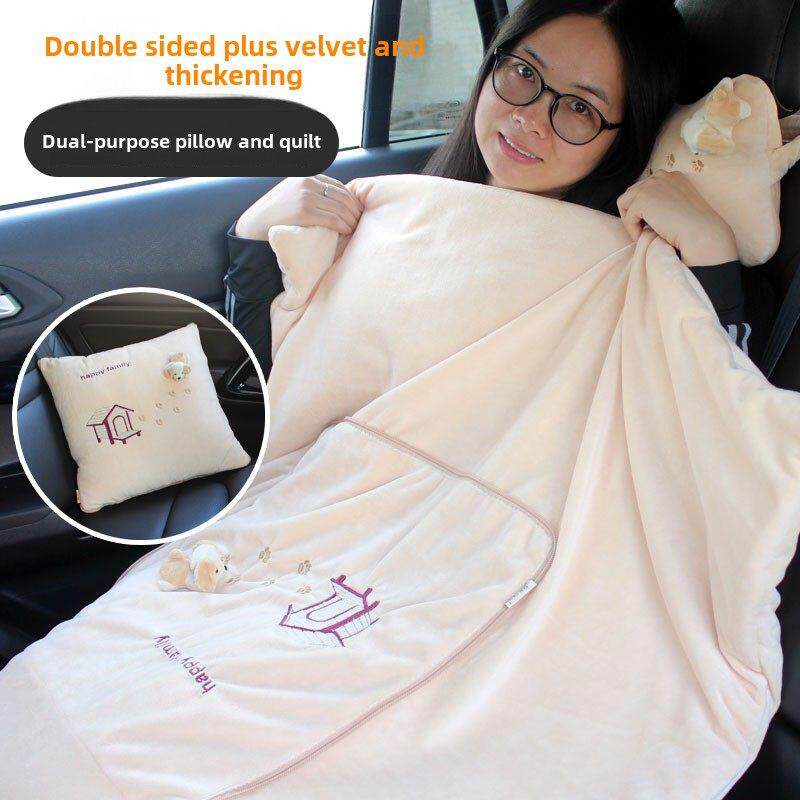 汽车抱枕被子两用卡通毛绒空调被午睡毯子二合一车内靠垫可爱靠枕