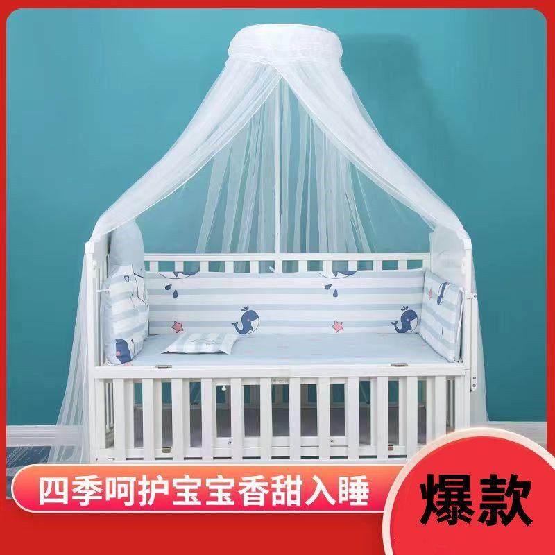 婴儿床儿童床加密蚊帐带支架全罩式通用新生宝宝防蚊罩落地可升降,床上用品,蚊帐,淘宝优惠券,粉丝福利购,淘宝优惠卷