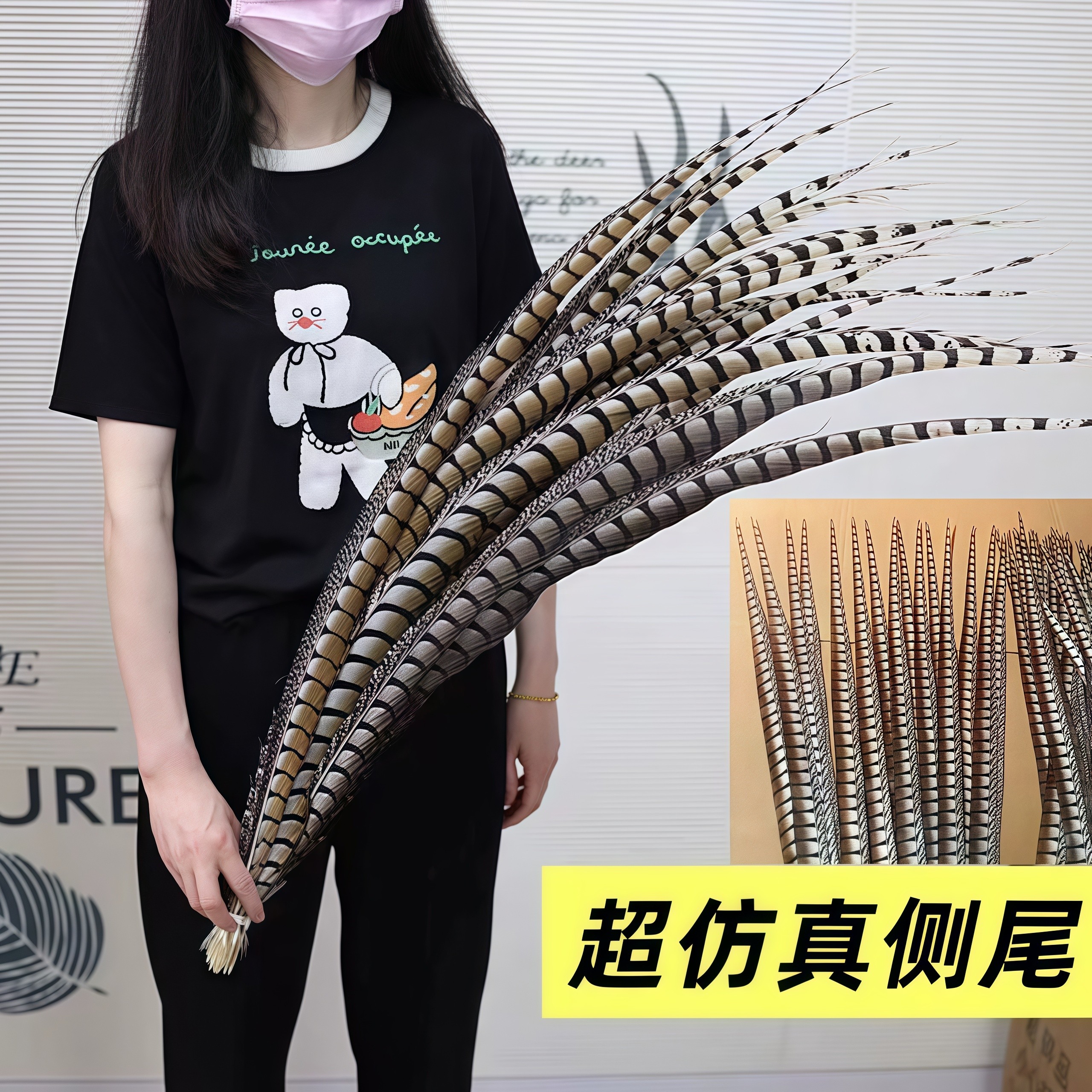 侧鸡尾翎子翎毛戏曲道具