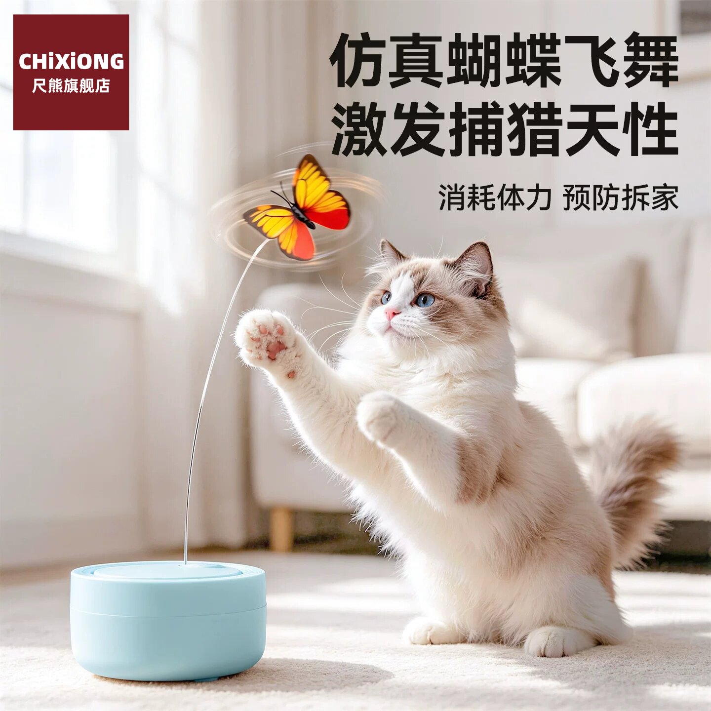 逗猫棒电动猫玩具小猫咪自嗨解闷